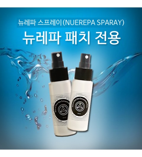 뉴레파전용 스프레이(60ml) 2개
