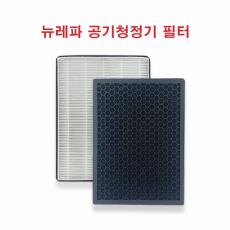 뉴레파 대기환기형 산소이온 발생 공기청정기 (교체필터-활성탄+은나노)