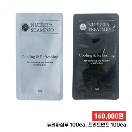 (추석맞이 효세일, 9월11일까지)뉴레파 휴대용 샴푸(8ml * 100ea), 휴대용 트리트먼트(8ml * 100ea)